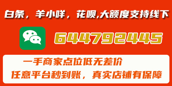 微信分付怎么套出来？商家曝光分付自己提现的流程！